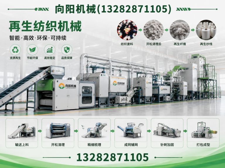张家口棉短绒清理机展示图