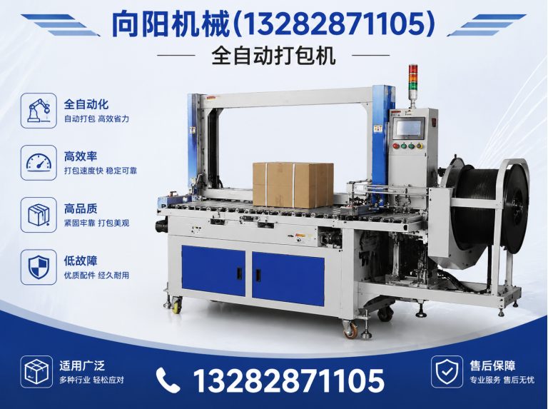 张家口液压打包机展示图